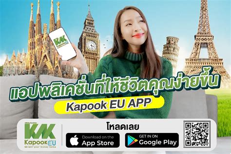 kapook eu|Kapook.com ข่าว สาระ บันเทิง วาไรตี้.